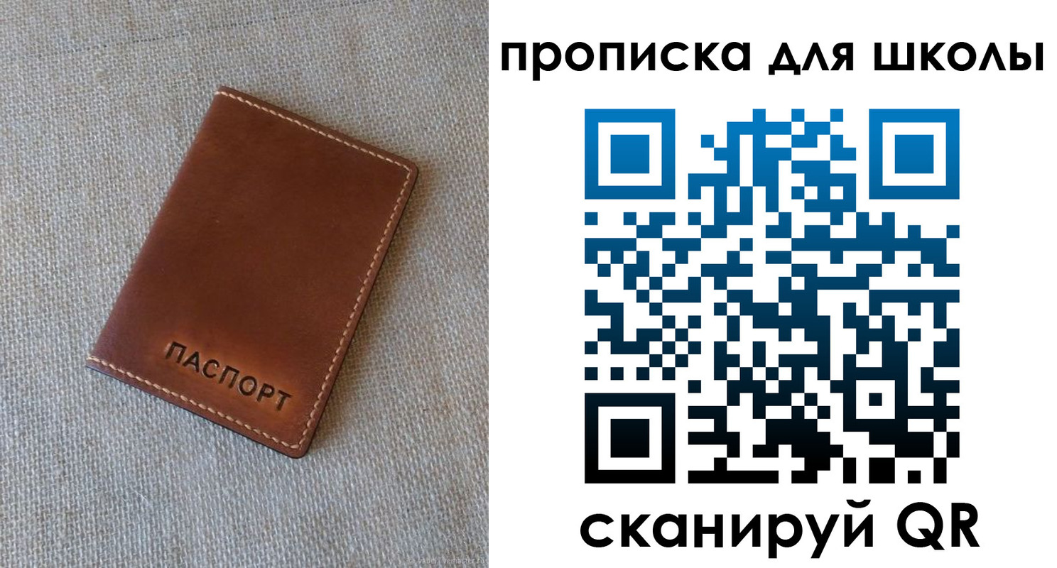 найти адрес прописки в Дятьково