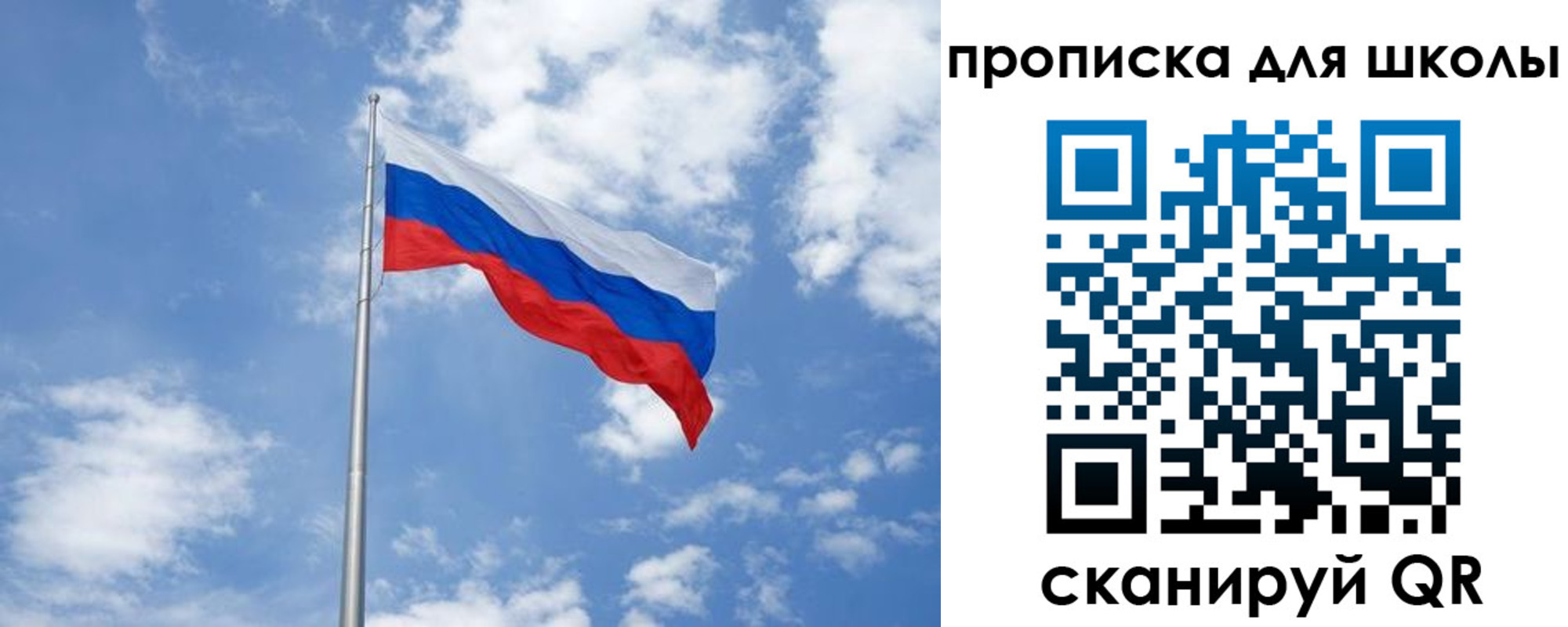 прописка поиск в Дятьково