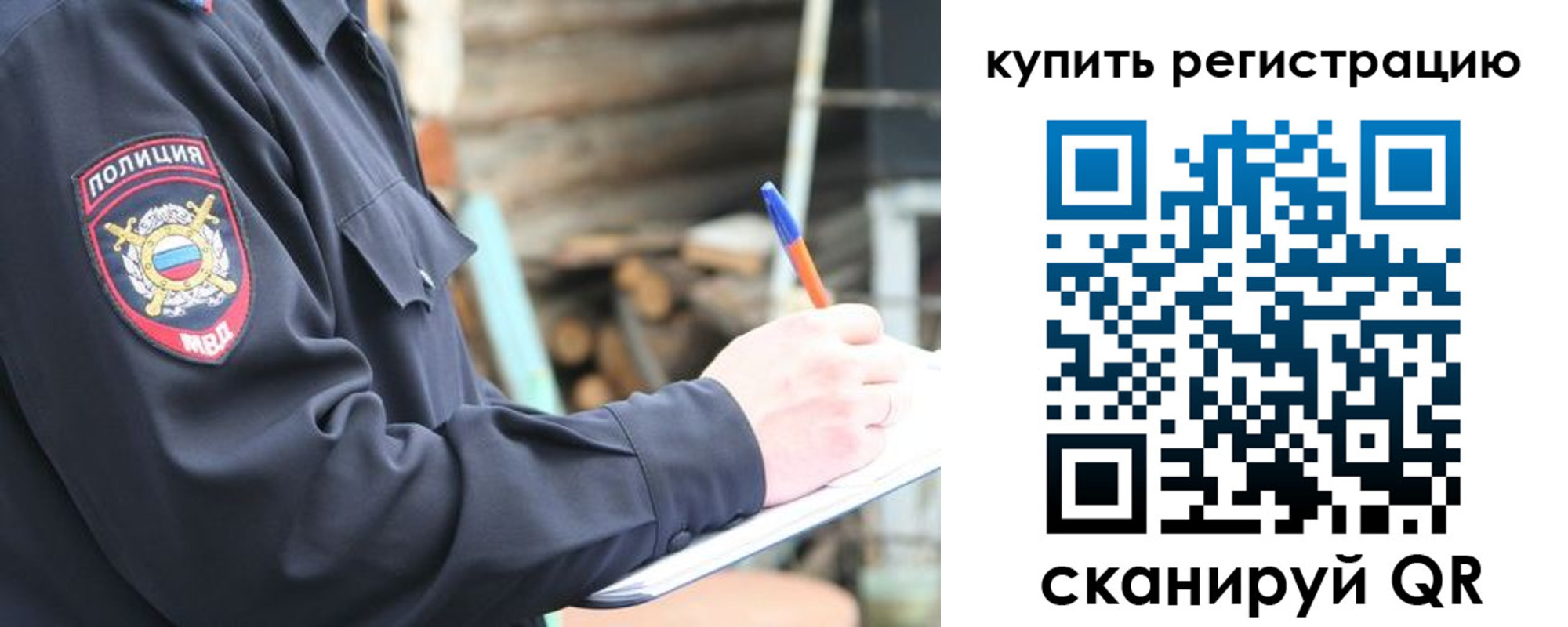 прописка в квартире в Дятьково